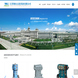 江苏锡压石化装备有限公司