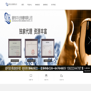出租车的士车尾玻璃顶灯头枕广告投放