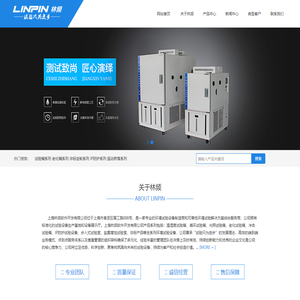 上海林频软件开发有限公司