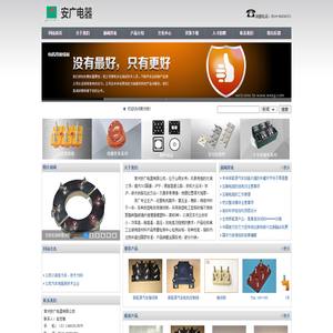 新能源汽车电机接线板