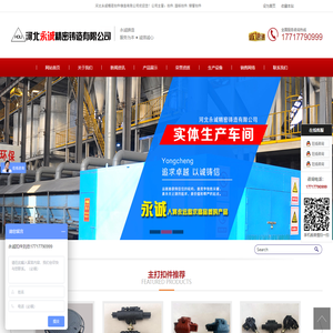 扣件「型号齐全」钢管扣件「结实耐用」国标扣件