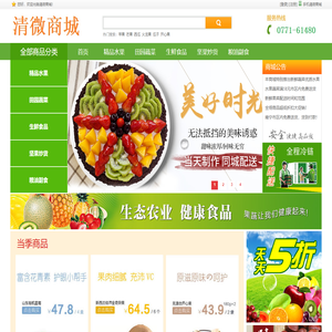 广西清微科技有限公司