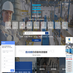 阿特拉斯●博莱特空压机