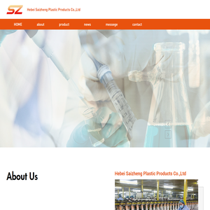 河北赛正塑胶制品有限公司