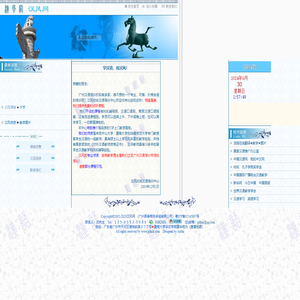 汉风网欢迎你！