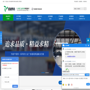 工业风扇厂家排名