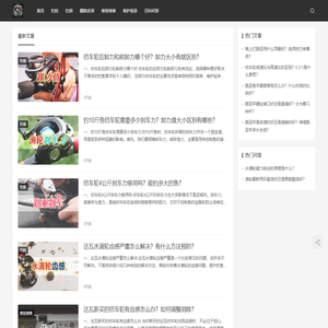 会玩会修会改会造的路亚专家