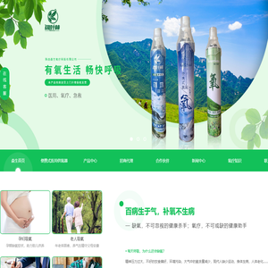 陕西孕妇氧气瓶厂家