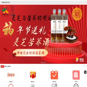 慧品