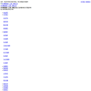 KOYO轴承一级经销商,上海KOYO轴承经销商