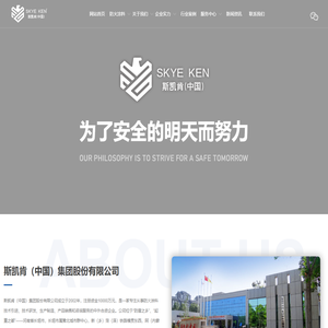 钢结构防火涂料