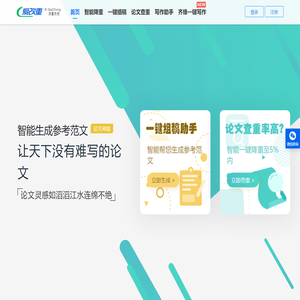 爱改重