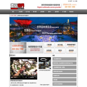北京壹码视界数码科技有限公司