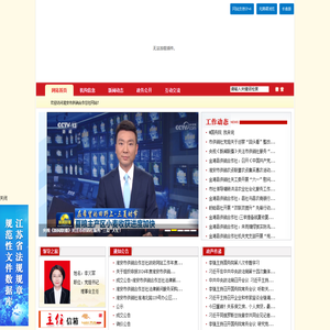 淮安市供销社
