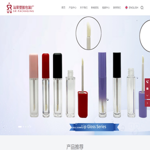 汕头市金平区汕荣塑胶包装厂