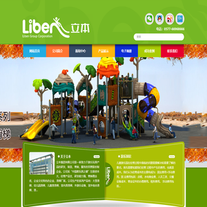 2018新款户外滑梯