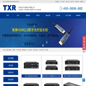 KVM光纤延长器定制,光端机,专业音视频信号传输解决方案厂家