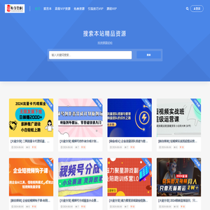 创业资源网