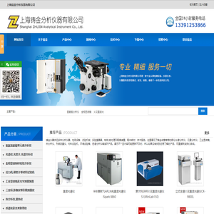 进口碳硫分析仪