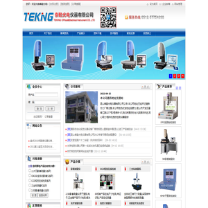 CNC3D自动影像测量仪