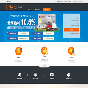 车旺云服务平台