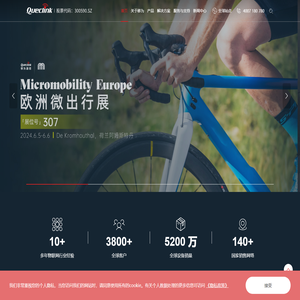 移为通信