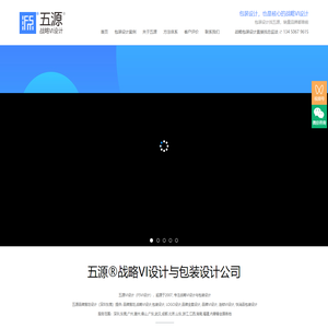 东莞包装设计