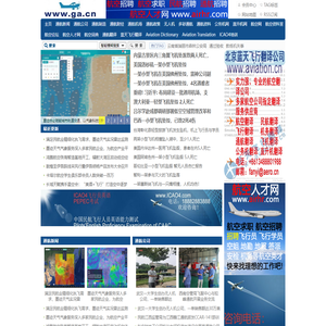 通航信息