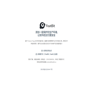敏捷开关