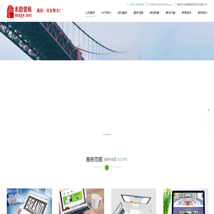 榆林市米脂婆姨网络科技有限公司