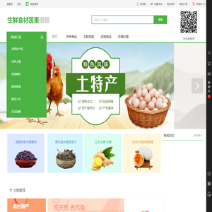 沃德佳