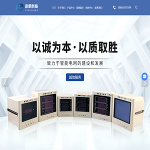 开关状态指示仪