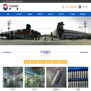 粤美金属制品科技有限公司