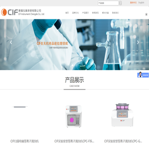 赛福仪器承德有限公司