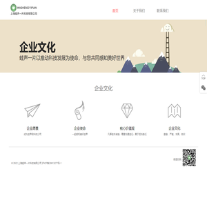 蛙声一片