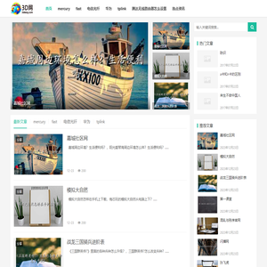 tplink无线路由器怎么设置,华为,电信光纤,dlink,tp