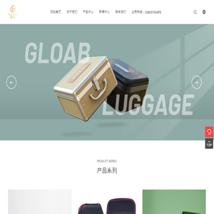 东莞市一豹箱包有限公司