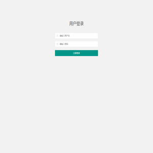 房冠网管理系统