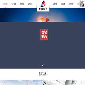合肥海博工程设计集团有限公司