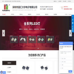 联系我们果博东方公司联系电话19048888882[客服]