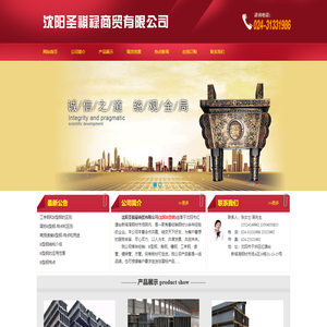 沈阳H型钢