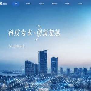 广西和湛科技有限公司