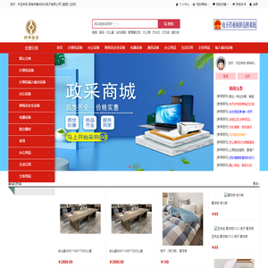 临沂梓坤商贸有限公司