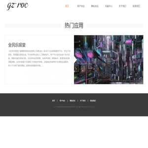 gz