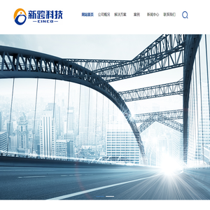 重庆新跨科技