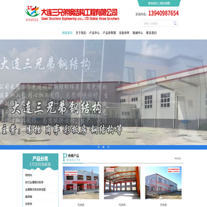 围挡,钢结构厂房,钢结构安装,轻钢彩板房