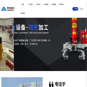 常州市武进安圩液压件制造有限公司