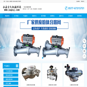 三通换向器
