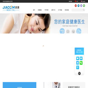 电子血压计