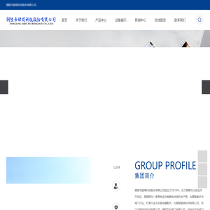 全功能静电涂装